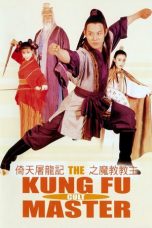 Kung Fu Cult Master (1993) BluRay 480p & 720p Mkvking - Mkvking.com