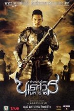 Legend of King Naresuan: Hostage of Hongsawadi (2007) BluRay 480p, 720p & 1080p Mkvking - Mkvking.com