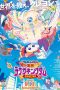 Shinchan: Crash! Scribble Kingdom and Almost Four Heroes (2020) BluRay 480p, 720p & 1080p Mkvking - Mkvking.com