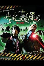 Bio-Zombie (1998) BluRay 480p, 720p & 1080p Mkvking - Mkvking.com