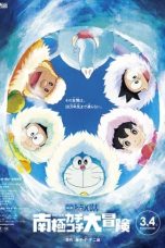 Doraemon: Great Adventure in the Antarctic Kachi Kochi (2017) BluRay 480p, 720p & 1080p Mkvking - Mkvking.com