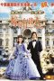 Marry a Rich Man (2002) BluRay 480p, 720p & 1080p Mkvking - Mkvking.com