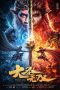 Monkey King: The One and Only (2021) WEB-DL 480p, 720p & 1080p Mkvking - Mkvking.com