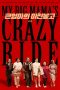 My Big Mama's Crazy Ride (2021) HDRip 480p, 720p & 1080p Mkvking - Mkvking.com