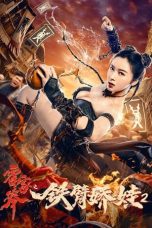 The Queen of KungFu 2 (2021) WEB-DL 480p, 720p & 1080p Mkvking - Mkvking.com