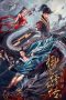 Dragon Sword：Outlander (2021) WEB-DL 480p, 720p & 1080p Mkvking - Mkvking.com