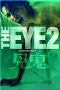 The Eye 2 (2004) WEBRip 480p, 720p & 1080p Mkvking - Mkvking.com