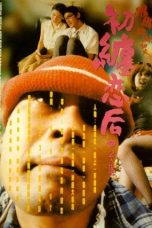 First Love: Litter on the Breeze (1997) BluRay 480p, 720p & 1080p Mkvking - Mkvking.com