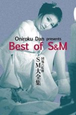 Oniroku Dan: Best of SM (1984) BluRay 480p, 720p & 1080p Mkvking - Mkvking.com