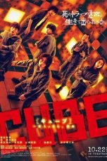 Cube (2021) BluRay 480p, 720p & 1080p Mkvking - Mkvking.com