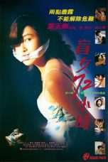 Three Days of a Blind Girl (1993) BluRay 480p, 720p & 1080p Mkvking - Mkvking.com