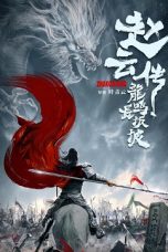 Legend of Zhao Yun (2020) WEB-DL 480p, 720p & 1080p Mkvking - Mkvking.com