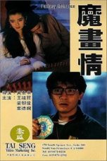 Fantasy Romance (1990) BluRay 480p, 720p & 1080p Mkvking - Mkvking.com