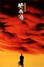 Once Upon a Time in China (1991) BluRay 480p, 720p & 1080p Mkvking - Mkvking.com