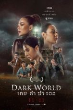 Dark World (2021) WEB-DL 480p, 720p & 1080p Mkvking - Mkvking.com