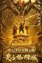 Golden Spider City (2022) WEB-DL 480p, 720p & 1080p Mkvking - Mkvking.com