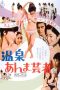 Hot Spring Geisha (1968) WEBRip 480p, 720p & 1080p Full HD Movie Download