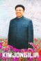 The Flower of Kim Jong II (2009) WEB-DL 480p & 720p Full HD Movie Download