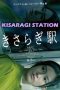 Kisaragi Station (2022) WEB-DL 480p, 720p & 1080p Full HD Movie Download