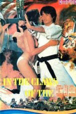 Made in China (1981) BluRay 480p, 720p & 1080p Full HD Movie Download