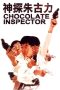 Inspector Chocolate (1986) BluRay 480p & 720p Full HD Movie Download