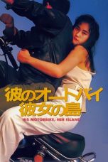 His Motorbike, Her Island (1986) BluRay 480p, 720p & 1080p