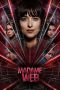 Madame Web (2024) WEB-DL 480p, 720p & 1080p Full Movie