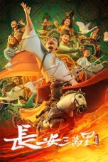 Chang An (2023) BluRay 480p, 720p & 1080p Full Movie Download