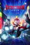 Ultraman: Rising (2024) WEB-DL 480p, 720p & 1080p Full Movie