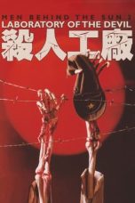 Maruta 2: Laboratory of the Devil (1992) BluRay 480p, 720p & 1080p